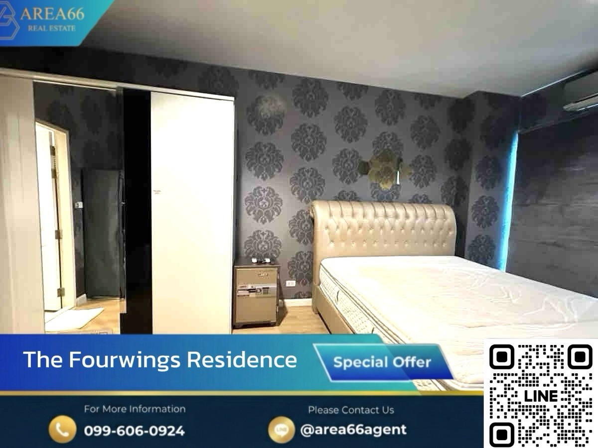 For SaleCondoPattanakan, Srinakarin : 🔥For sale!! Condo The Fourwings Residence