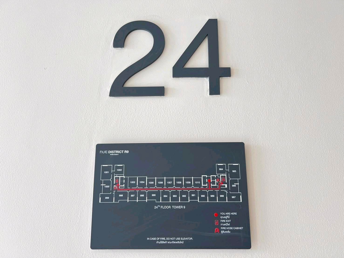 ขายดาวน์คอนโดพระราม 9 เพชรบุรีตัดใหม่ RCA : ขาดทุนกว่าแสน ขายดาวน์โนเบิล นิว ดิสทริค R9 ชั้น24 พระราม9 ติดรถไฟฟ้าและห้างCentral