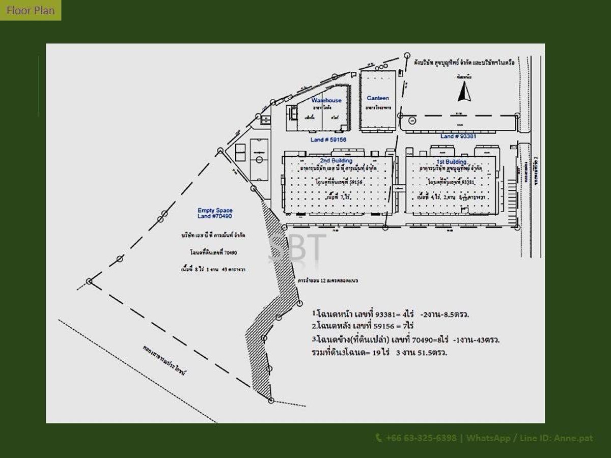 ขายโรงงานนครปฐม : 🏢ขายโรงงาน Premium มาตรฐานสากล ใกล้ท่าเรือหลัก