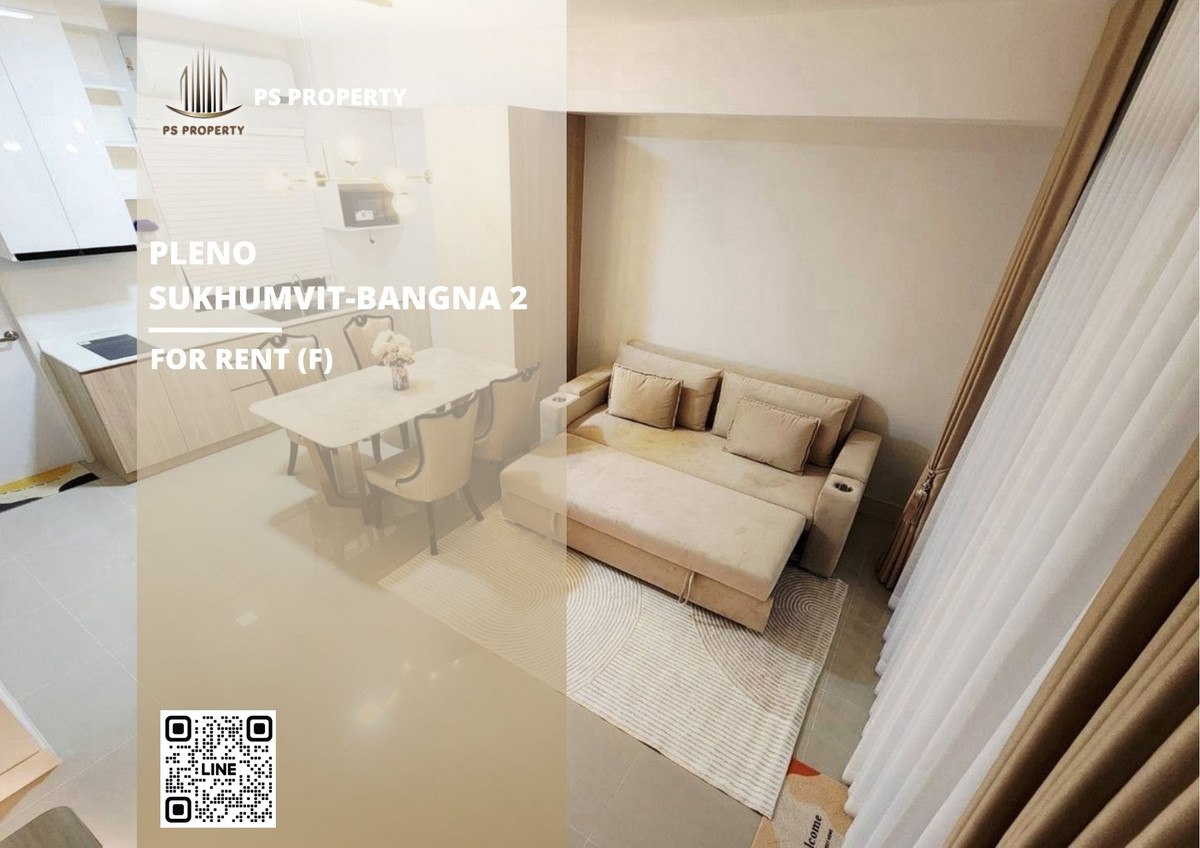 ให้เช่าทาวน์โฮมบางนา แบริ่ง ลาซาล : ทาวน์เฮ้าส์ให้เช่า ✨ Pleno Sukhumvit-Bangna 2 ✨ 3 ห้องนอน 2 ห้องน้ำ เฟอร์นิเจอร์ และ เครื่องใช้ไฟฟ้าครบ     