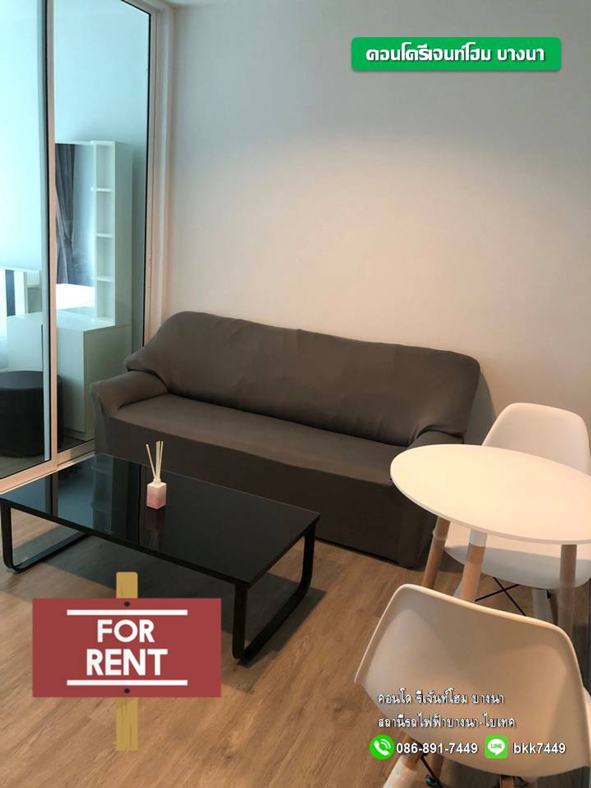 For RentCondoBangna, Bearing, Lasalle : ✅✅Give a room for rent Condo Regent Home Bangna, Building D, Bangna BTS Station - ready to move in 11.11.2025