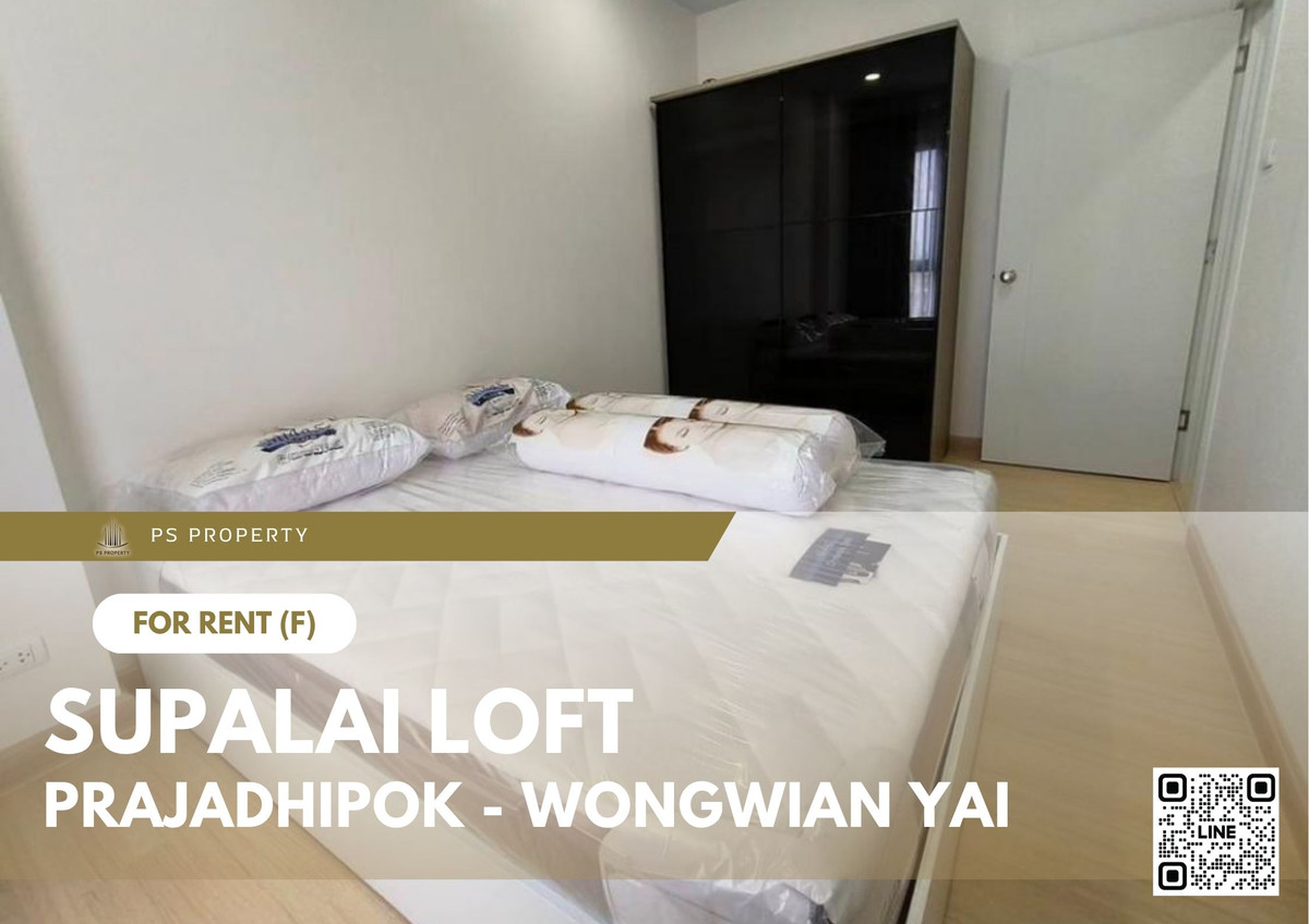 ให้เช่าคอนโดวงเวียนใหญ่ เจริญนคร : ให้เช่า ✨ Supalai Loft Prajadhipok - Wongwian Yai ✨ เฟอร์นิเจอร์ และ เครื่องใช้ไฟฟ้าครบ   