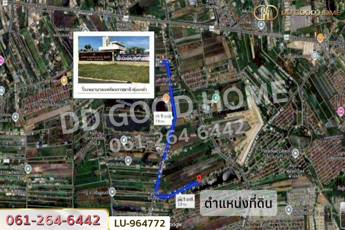 For SaleLandLadkrabang, Suwannaphum Airport : LU-964772 land in Lat Krabang 273 sq wah, Supalai Lake 2 Village, near Nopparat Rajathanee Hospital, Khumklao