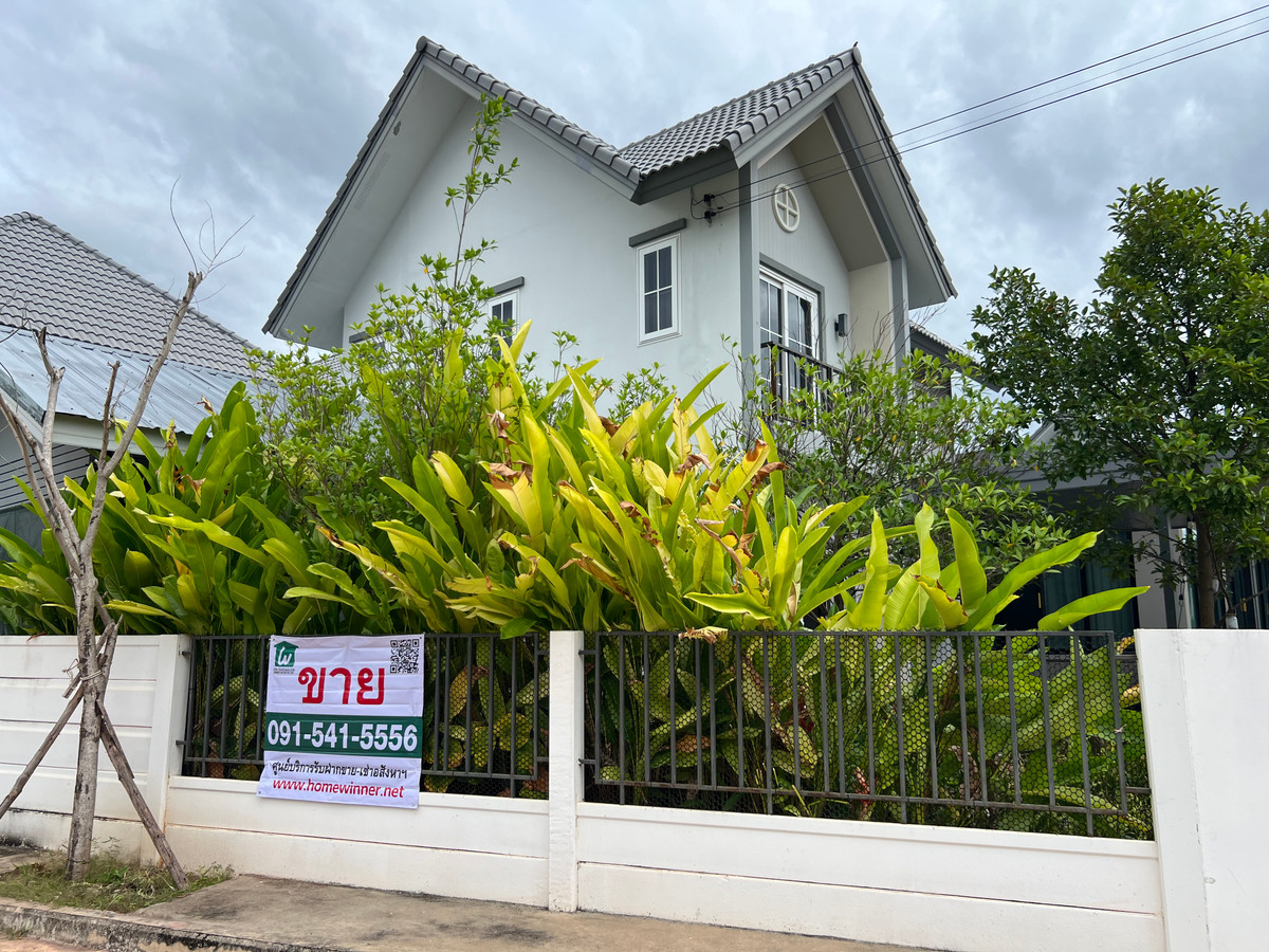 ขายบ้านสกลนคร : ขายบ้านเดี่ยว 2 หลังติด 117.5 ตร.ว. บ้านอารียาลิฟวิ่ง สกลนคร แต่งสวย ใกล้สนามบิน7 ล้าน