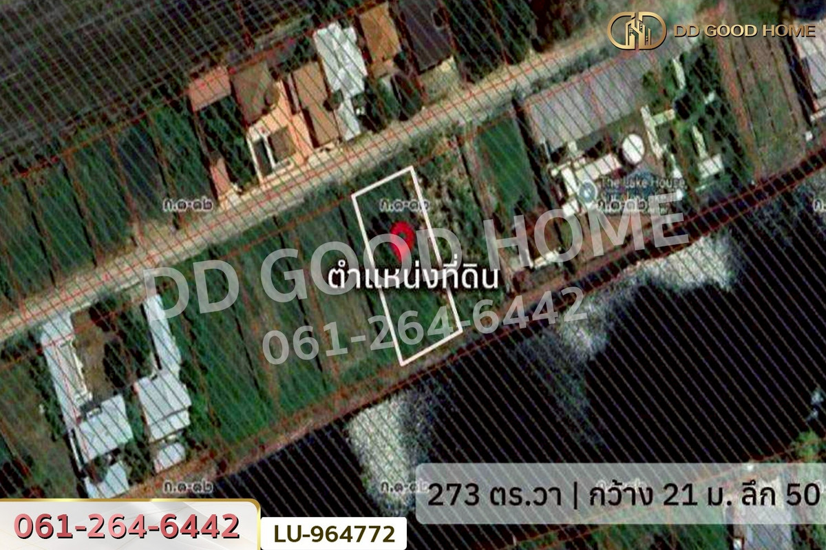 For SaleLandLadkrabang, Suwannaphum Airport : LU-964772 land in Lat Krabang 273 sq wah, Supalai Lake 2 Village, near Nopparat Rajathanee Hospital, Khumklao
