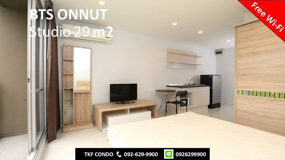 ให้เช่าคอนโดอ่อนนุช อุดมสุข : ให้เช่า TKF Condo สุขุมวิท 52 ติดบีเทสอ่อนนุช 300 เมตร สตูดิโอ 29 ตรม 12,000 บาท