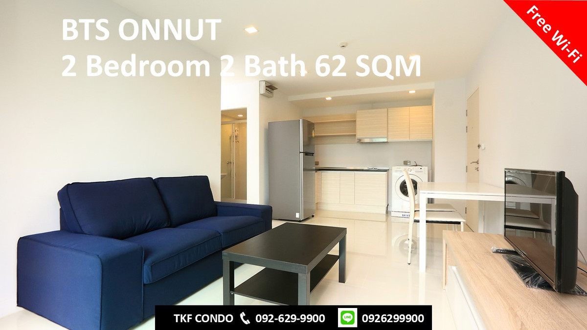 ให้เช่าคอนโดอ่อนนุช อุดมสุข : ให้เช่า TKF Condo สุขุมวิท 52 ติดบีทีเอสอ่อนนุช 300 เมตร 2 นอน 2 น้ำ 62 ตรม 24,000 ต่อเดือน