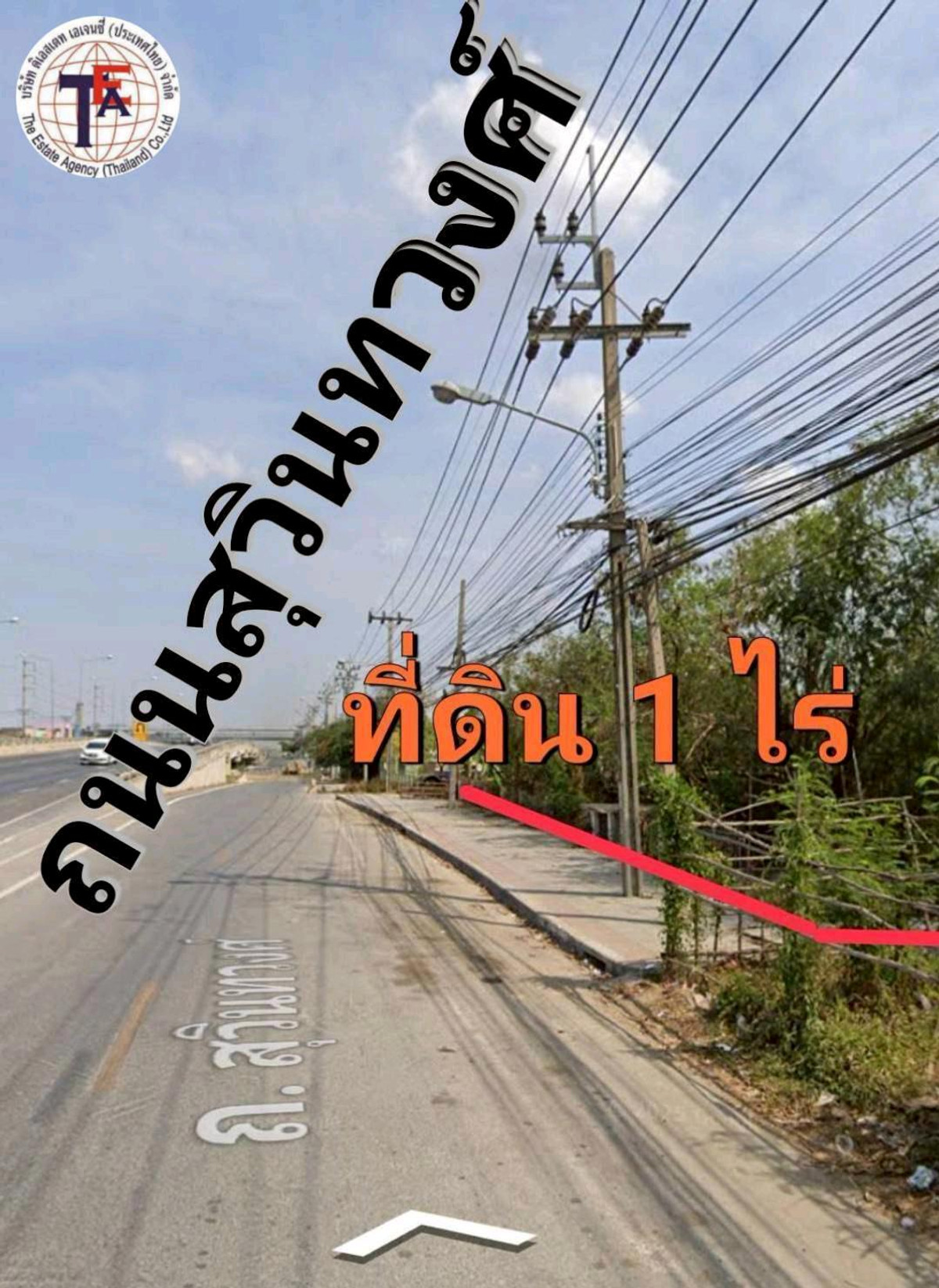 For SaleLandMin Buri, Romklao : Land for sale, next to Suwinthawong Road, Lam Phak Chi, Nong Chok, Bangkok.