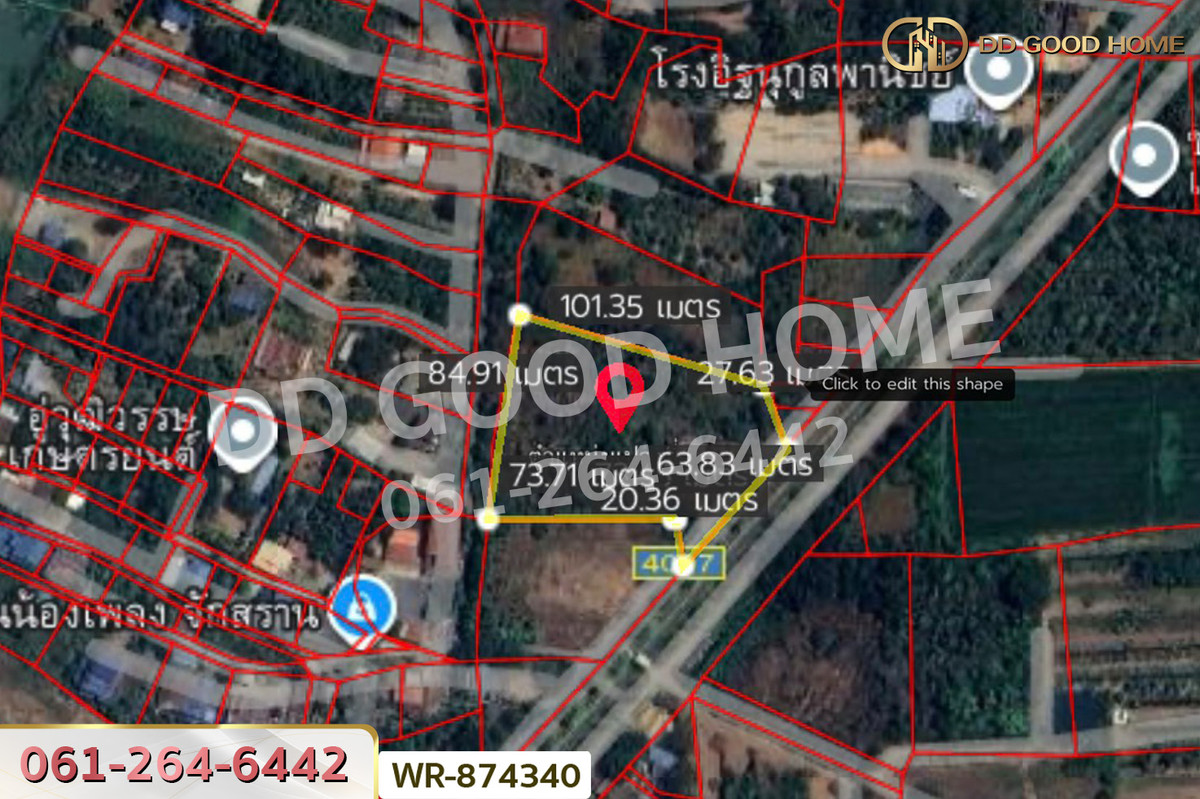 ขายที่ดินอยุธยา : WR-874340 ที่ดิน มหาราช 5 ไร่ อยุธยา ใกล้พุทธอุทยานมหาราช หลวงปู่ทวด