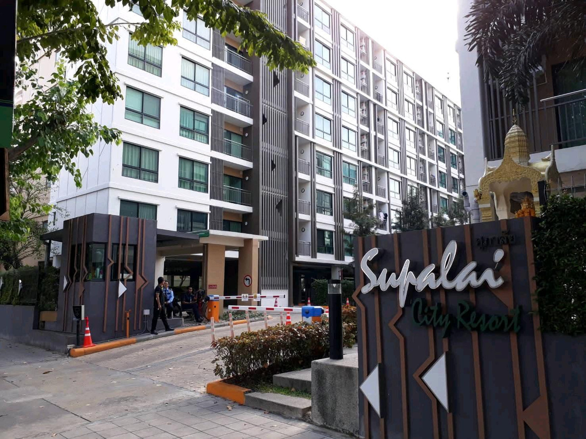 CondoKasetsart, Ratchayothin : Supalai City Resort Ratchayothin - Phaholyothin 32 (Sena Nikhom 12),
