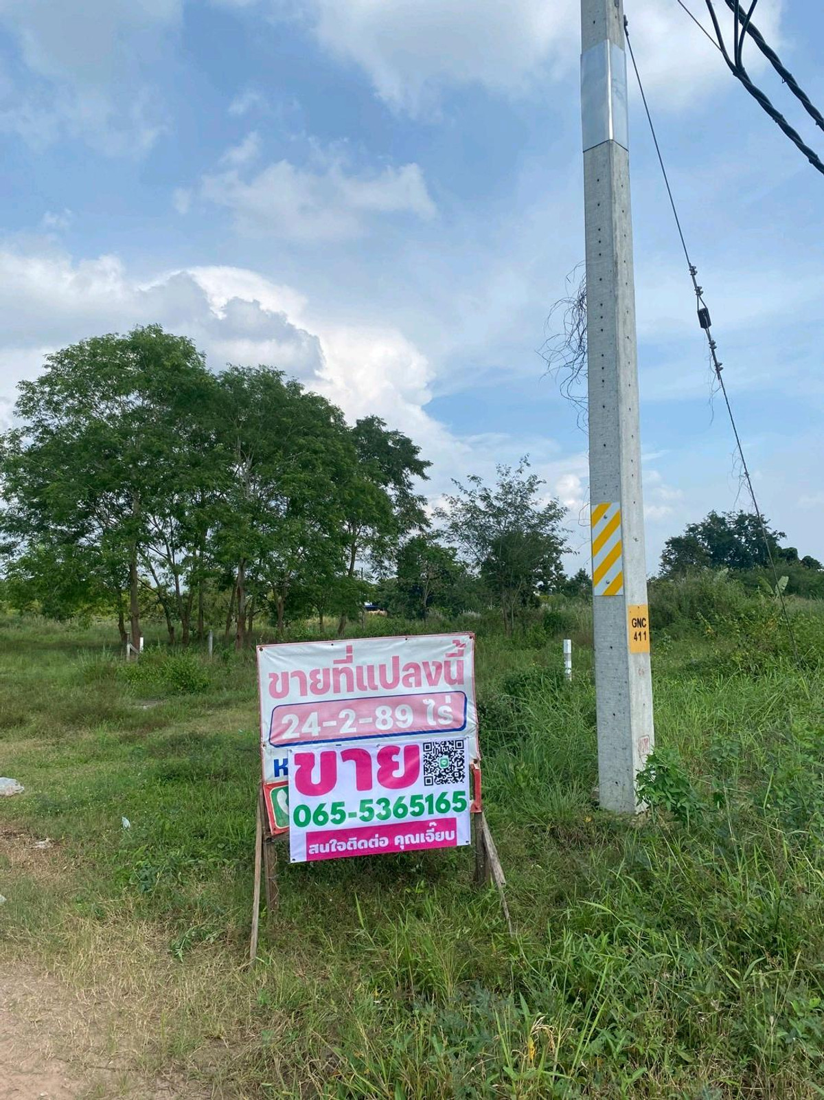 For SaleLandPrachin Buri : Beautiful plot of land for sale, Nong Ki, Kabin Buri District. Green area 24 rai 2 ngan 89 sq m., width 34 m., 2.2 million per rai. Contact Luk Jeab 0655365165.