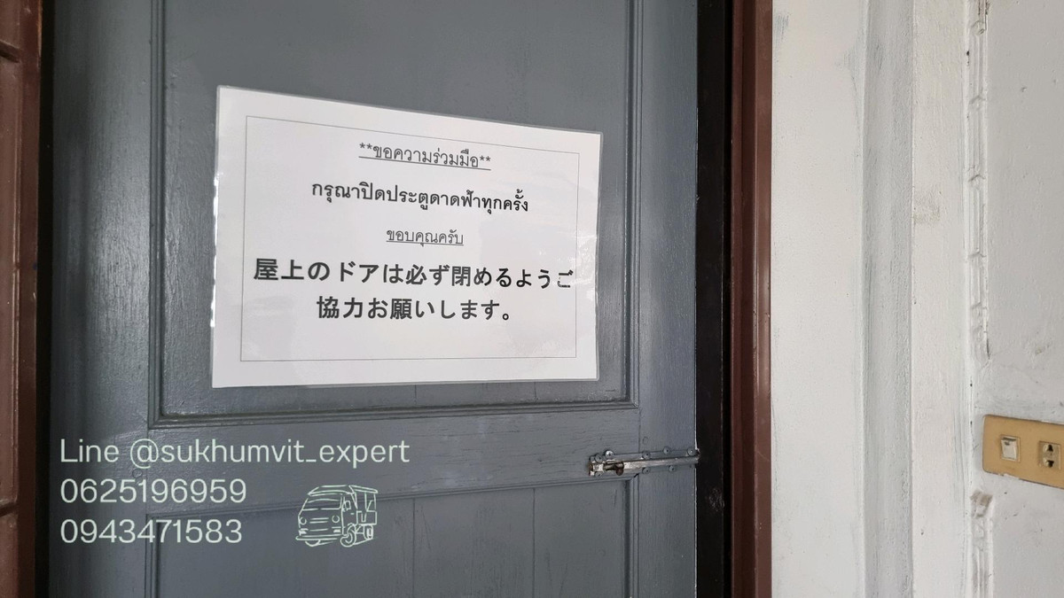 ให้เช่าอาคารพาณิชย์สุขุมวิท อโศก ทองหล่อ : อาคารพาณิชย์ให้เช่า – ทำเลอโศก (ใจกลางสุขุมวิท) ทำร้านอาหารได้