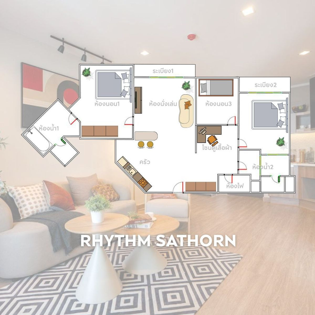 ขายคอนโดสาทร นราธิวาส : ขายด่วน 📍 Rhythm Sathorn 📍 3 ห้องนอน 2 ห้องน้ำ เฟอร์นิเจอร์ และ เครื่องใช้ไฟฟ้าครบ ใกล้ BTS สะพานตากสิน   