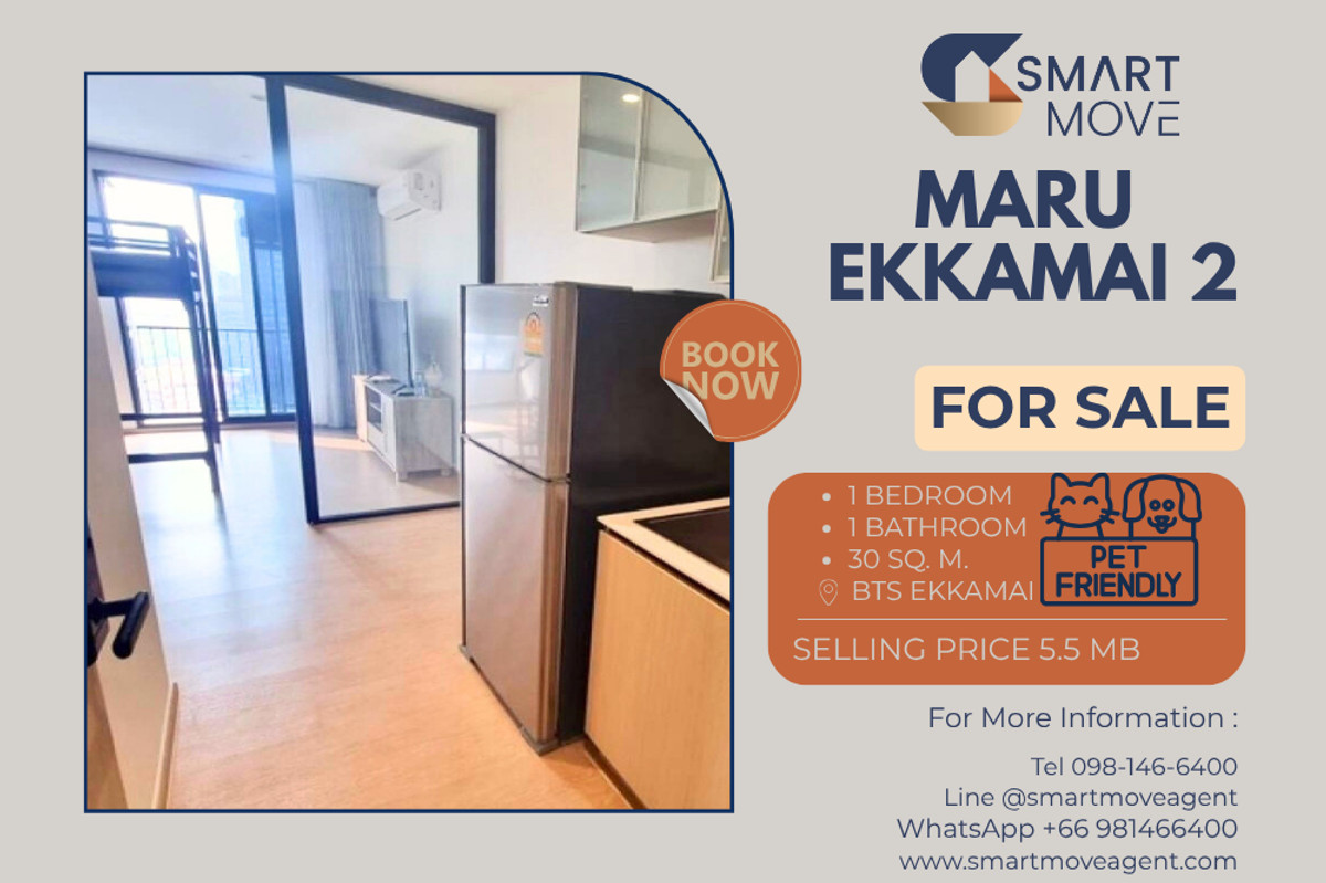 For SaleCondoSukhumvit, Asoke, Thonglor : 🔥 Sale with tenant !! Suitable for investment, high floor 17++, Pet Friendly!! 🔥 Code C20231200712..........Maru Ekkamai 2, 1 bedroom, 1 bathroom, furnished, Special Deal!!📣📣