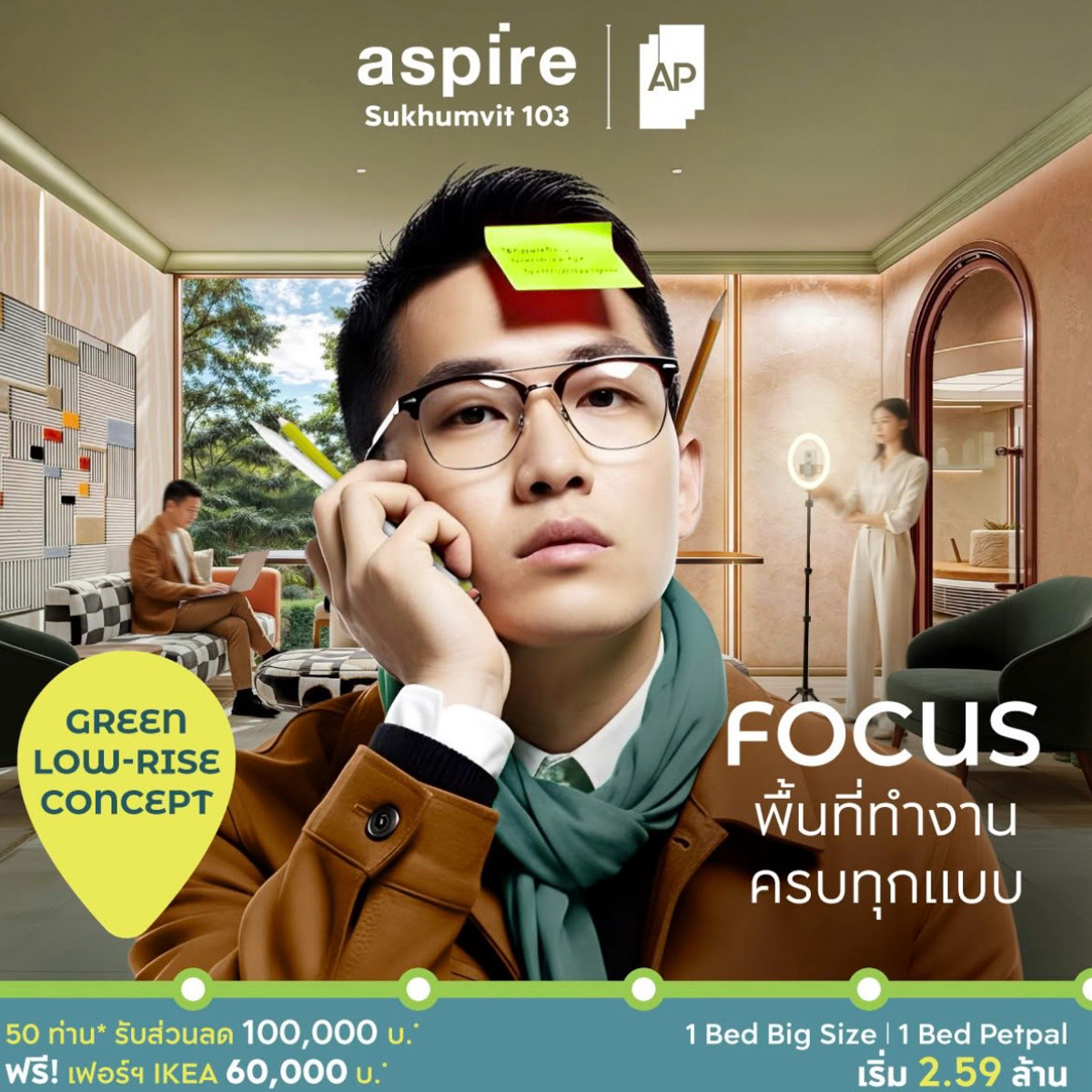 ขายคอนโดบางนา แบริ่ง ลาซาล : 𝐍𝐞𝐰 𝐏𝐫𝐨𝐣𝐞𝐜𝐭 𝐰𝐢𝐭𝐡 𝐏𝐞𝐭 𝐅𝐫𝐢𝐞𝐧𝐝𝐥𝐲 : 𝐀𝐬𝐩𝐢𝐫𝐞 𝐒𝐮𝐤𝐡𝐮𝐦𝐯𝐢𝐭 𝟏𝟎𝟑, 𝙁𝙪𝙡𝙡𝙮 𝙁𝙞𝙩𝙩𝙚𝙙 , 𝟏 𝘽𝙚𝙙 𝐏𝐥𝐮𝐬 ,𝟑𝟓 𝐬𝐪.𝐦., 𝙋𝙧𝙞𝙘𝙚 𝟐.𝟗𝟗𝙈𝘽  ☎️ 𝟎𝟗𝟓𝟗𝟒𝟏𝟓𝟗𝟗𝟗