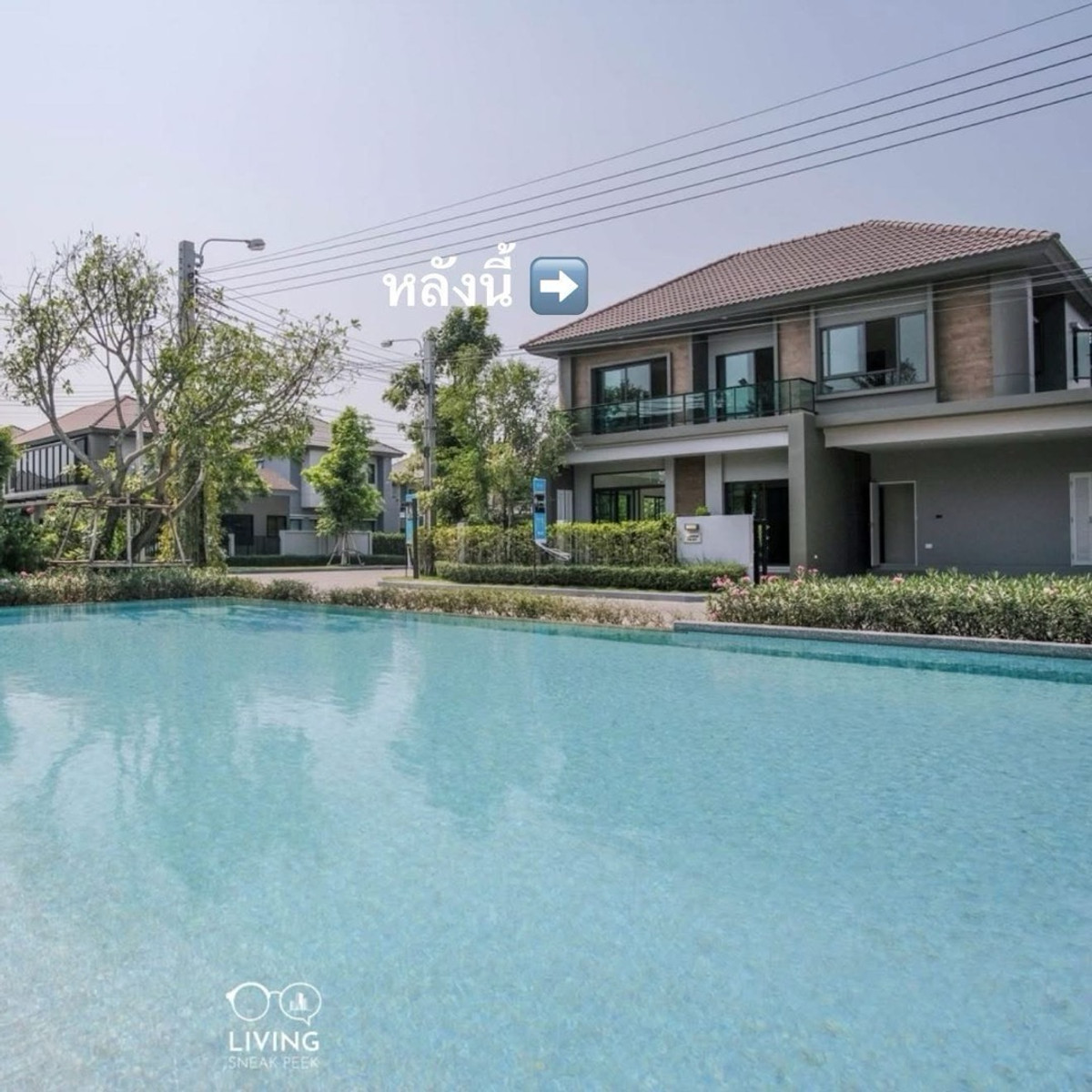 ขายบ้านมีนบุรี-ร่มเกล้า : เพียง 9.9 ล้าน หลังมุม ตรงข้ามคลับเฮ้าส์ Venue พระราม 9
