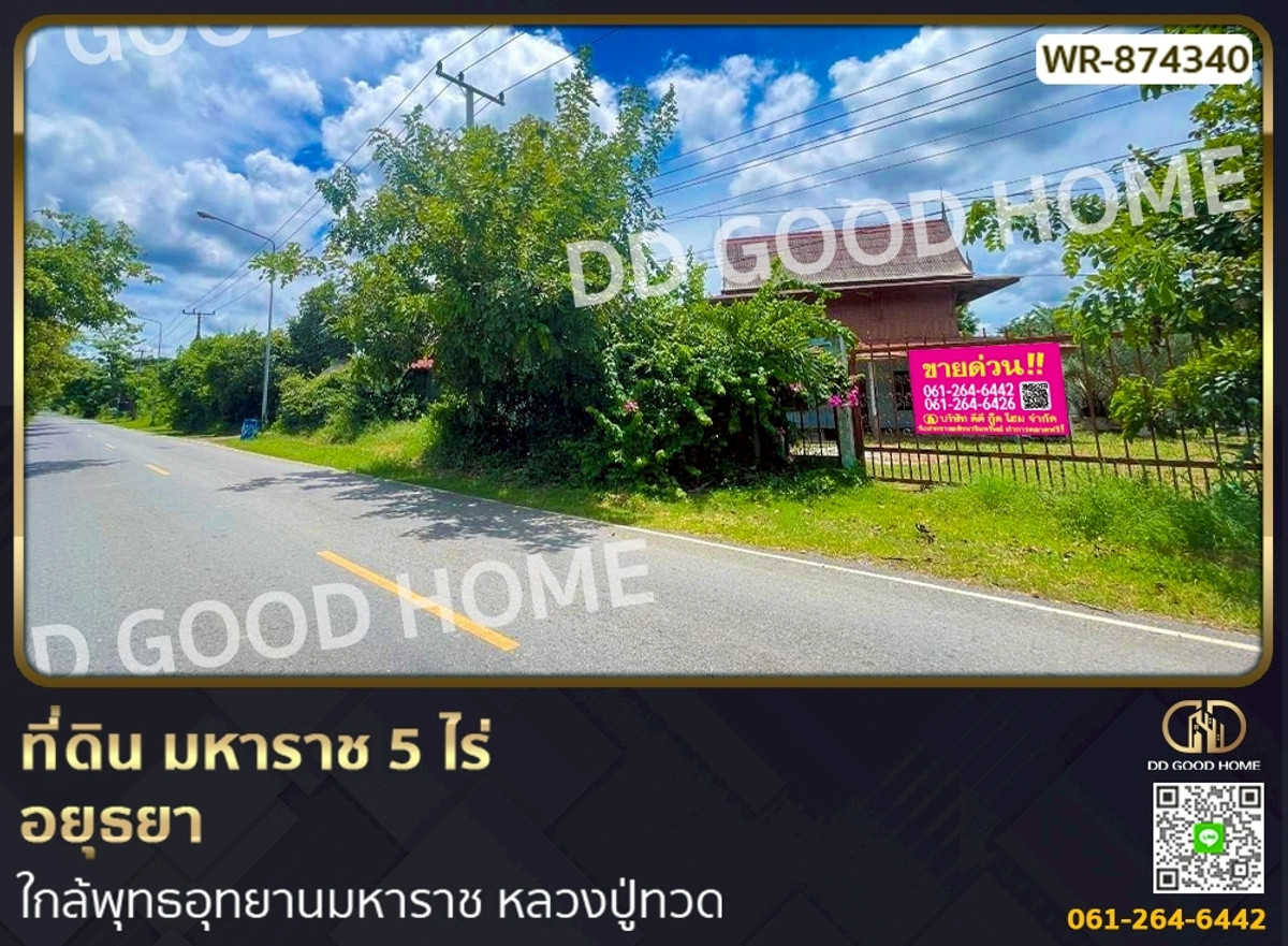 For SaleLandAyutthaya : WR-874340 land in Maharat 5 rai Ayutthaya, near Phutthautthayan Maharach Luang Pu Thuat