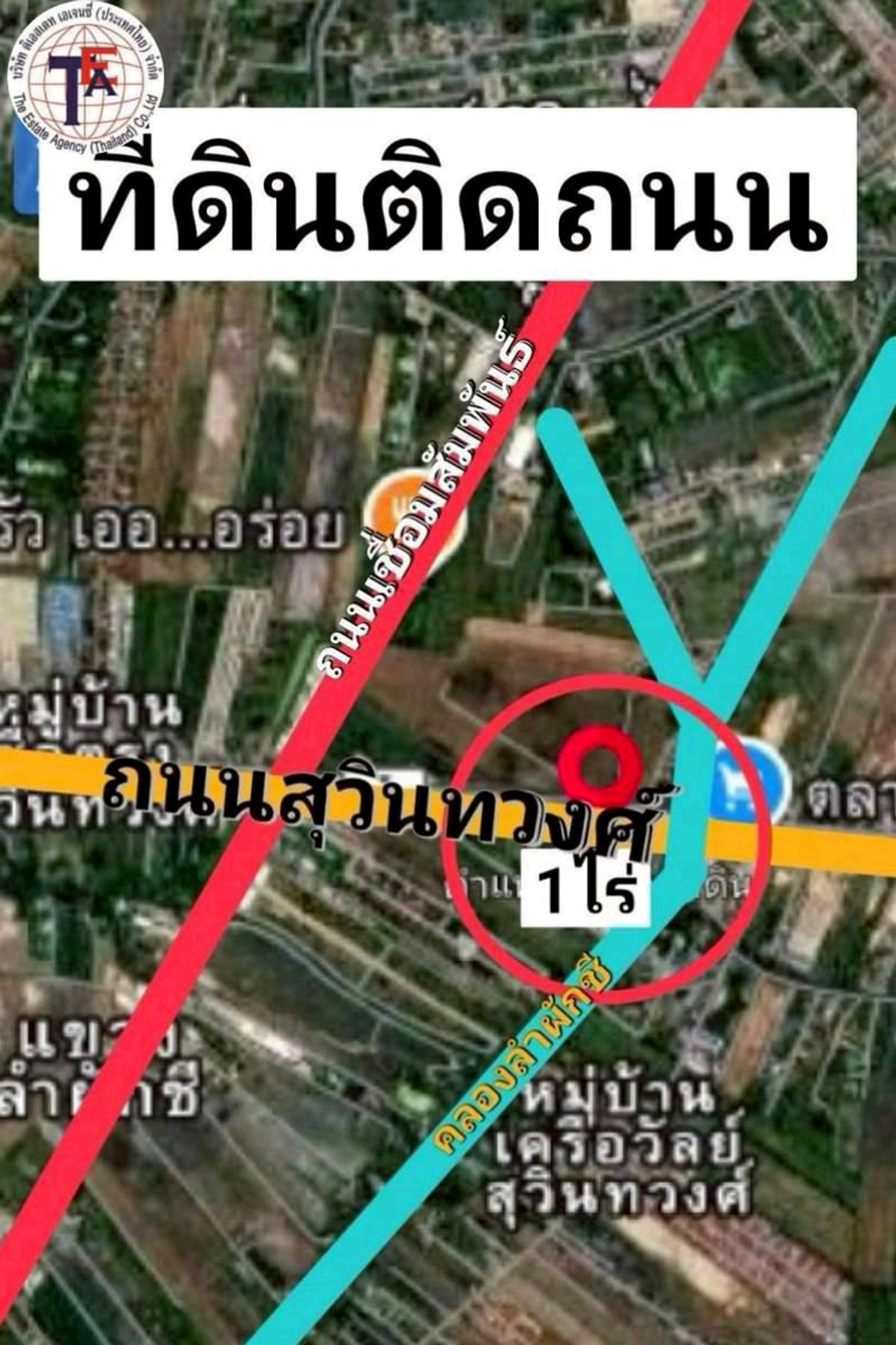 For SaleLandMin Buri, Romklao : Land for sale, next to Suwinthawong Road, Lam Phak Chi, Nong Chok, Bangkok.