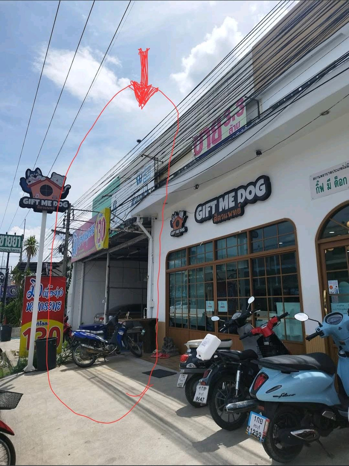 ขายอาคารพาณิชย์สระบุรี : ขายอาคารพาณิชย์3ชั้น