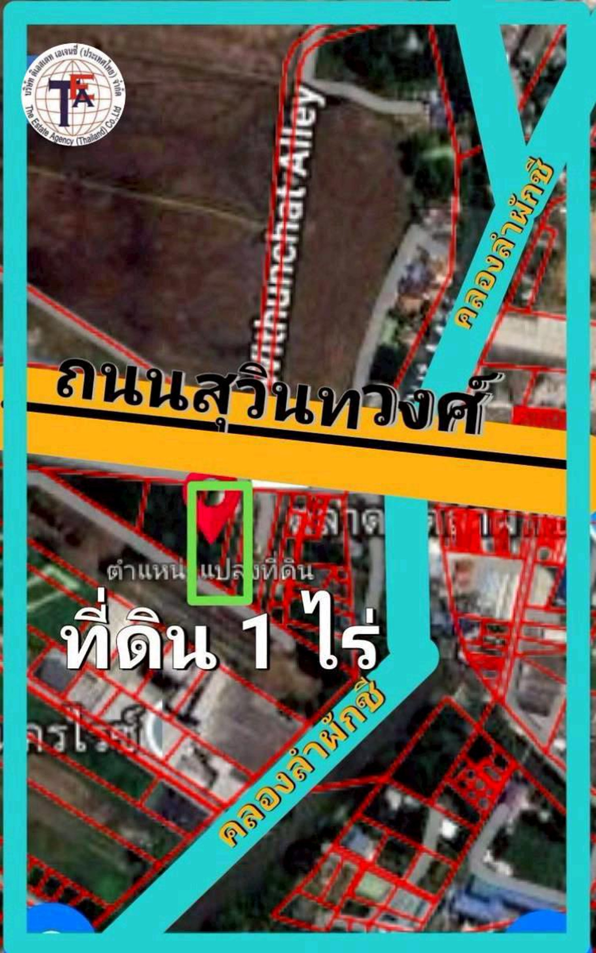 For SaleLandMin Buri, Romklao : Land for sale, next to Suwinthawong Road, Lam Phak Chi, Nong Chok, Bangkok.