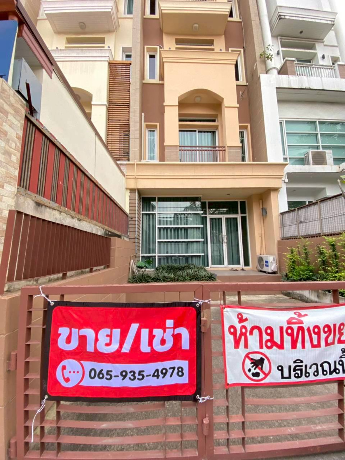 TownhomeKaset Nawamin,Ladplakao : For sale/rent Townhome Premium Place Mayalap — a house that makes your every day simpler and more comfortable.