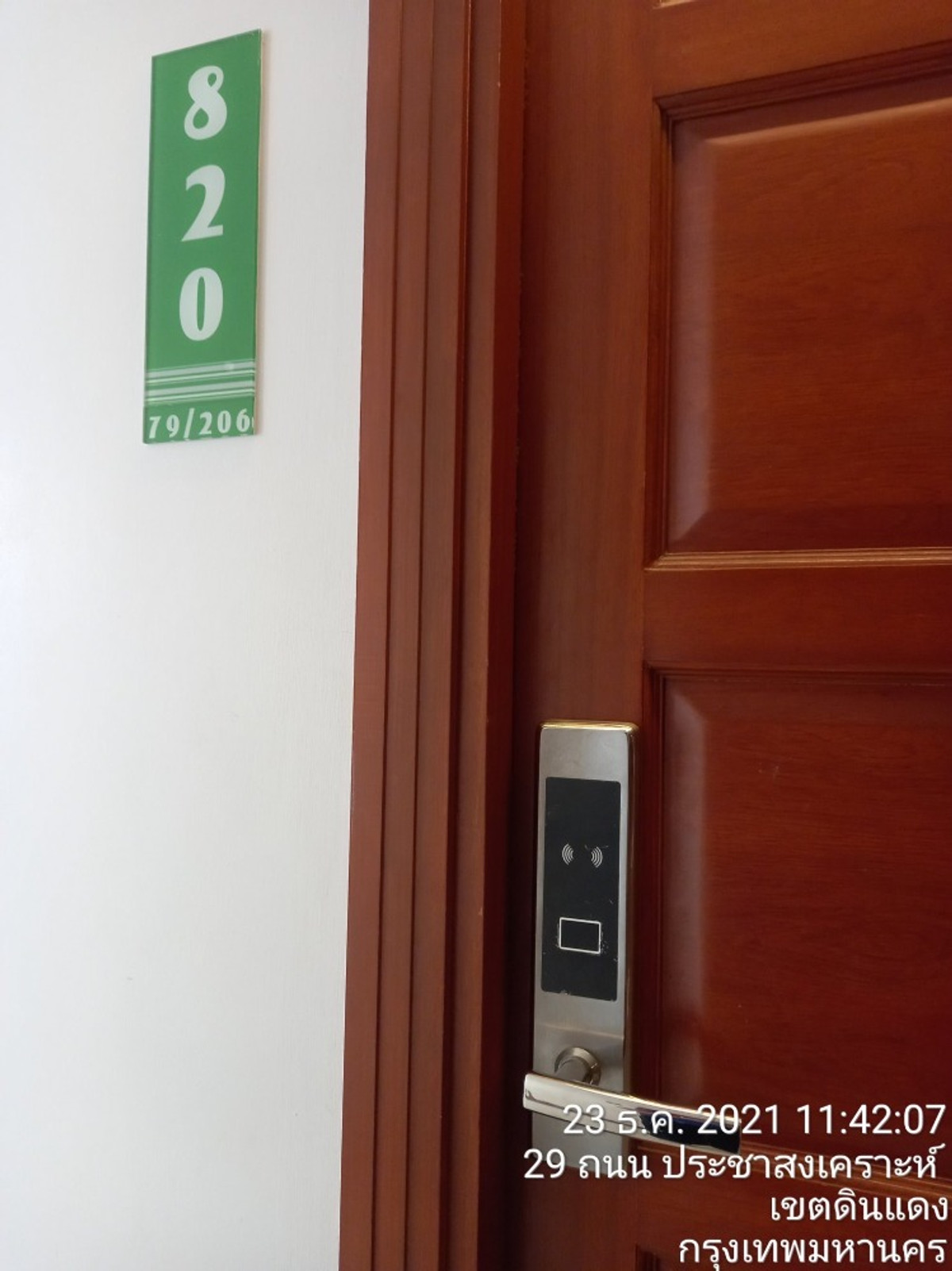 For SaleCondoRatchadapisek, Huaikwang, Suttisan : Emerald Residence Ratchada / 1 Bedroom (SALE WITH TENANT), Emerald Residence Ratchada / 1 Bedroom (SALE WITH TENANT) TARN041