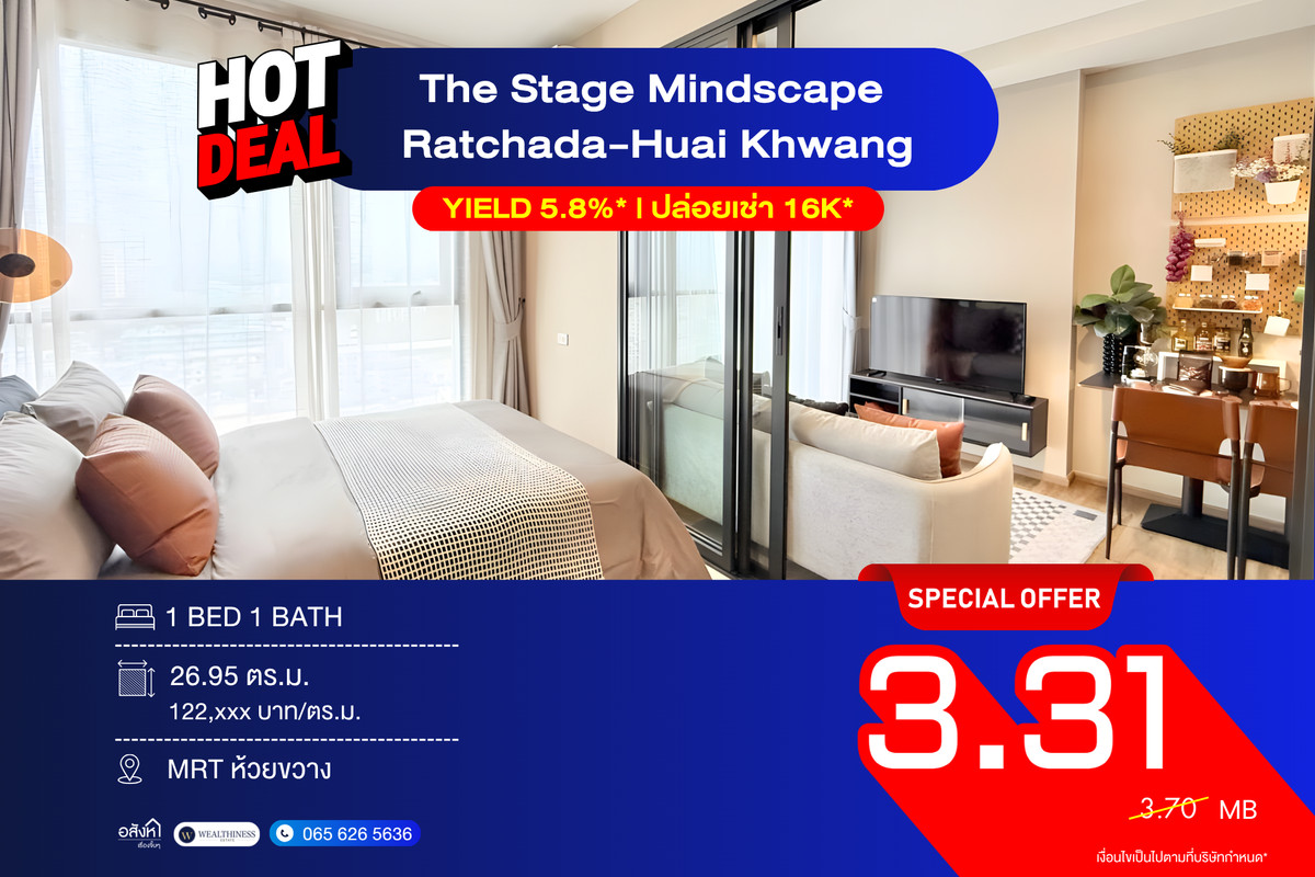 For SaleCondoRatchadapisek, Huaikwang, Suttisan : THE STAGE Mindscape Ratchada - Huaikhwang Hot Deal! Brand-new unit at the best price of the year – only 3.31 MB Hot Unit near MRT Huai Khwang 📞 092-690-5445