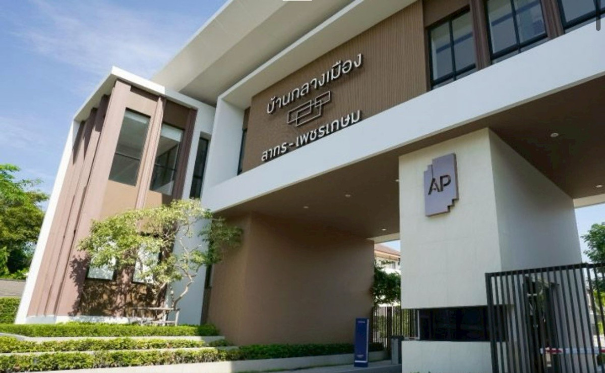 ขายทาวน์โฮมบางแค เพชรเกษม : บ้านกลางเมือง สาทร - เพชรเกษม / 3 ห้องนอน (ขาย), Baan Klang Muang Sathorn - Petchkasem / 3 Bedrooms (FOR SALE) BALL024