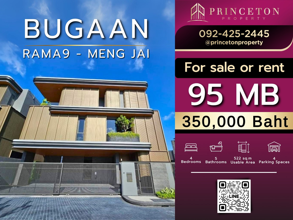 บ้านพระราม 9 เพชรบุรีตัดใหม่ RCA :  ขายหรือให้เช่า บ้านหรู บูก้าน พระราม 9-เหม่งจ๋าย 📞092-4252445 BuGaan Rama9 - Meng Jai 