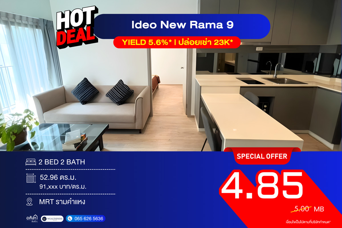For SaleCondoRama9, Petchburi, RCA : Ideo New Rama 9 📞 092-690-5445 Rare Unit! Fully furnished Combine Room in 100% new condition On Rama 9 Road, near ARL & MRT