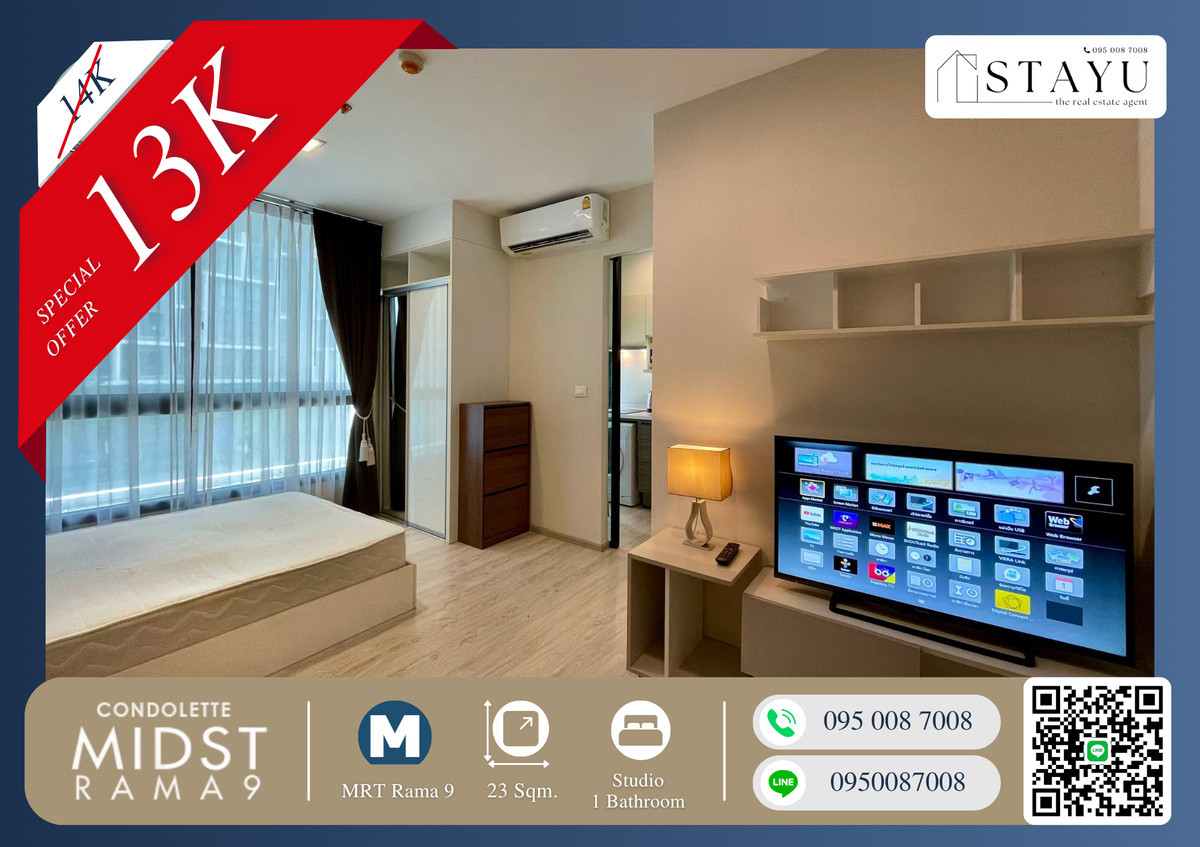 ให้เช่าคอนโดพระราม 9 เพชรบุรีตัดใหม่ RCA : 🔥🔥ถูกที่สุดในตึก!! ราคาเจ้าของขาดทุนยับ!! เฟอร์ครบ!! ทำเลทอง!! Condolette Midst Rama 9 ติด MRT พระราม 9 สนใจติดต่อด่วน!! ก่อนห้องติดจอง!!🔥🔥
