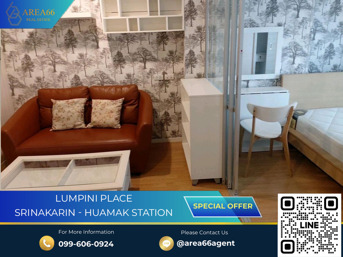 ขายคอนโดพัฒนาการ ศรีนครินทร์ : 🔥 ขายด่วน!! คอนโด ลุมพินี เพลส ศรีนครินทร์-หัวหมาก สเตชั่น
