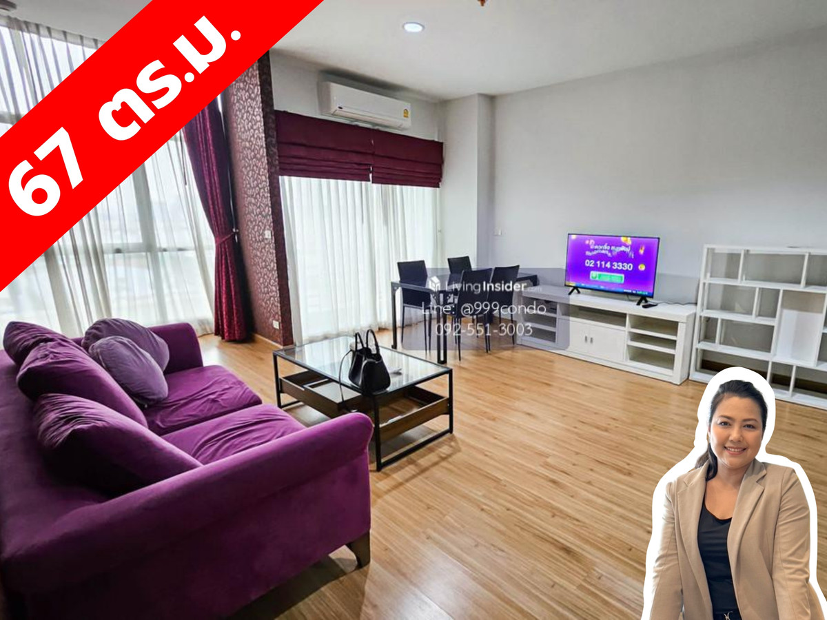 ให้เช่าคอนโดพัฒนาการ ศรีนครินทร์ : ให้เช่า คอนโด เดอะโฟร์วิงส์ เรสซิเดนซ์ 1 ห้องนอน หัวหมาก บางกะปิ ศรีนครินทร์ (The Fourwings Residence)