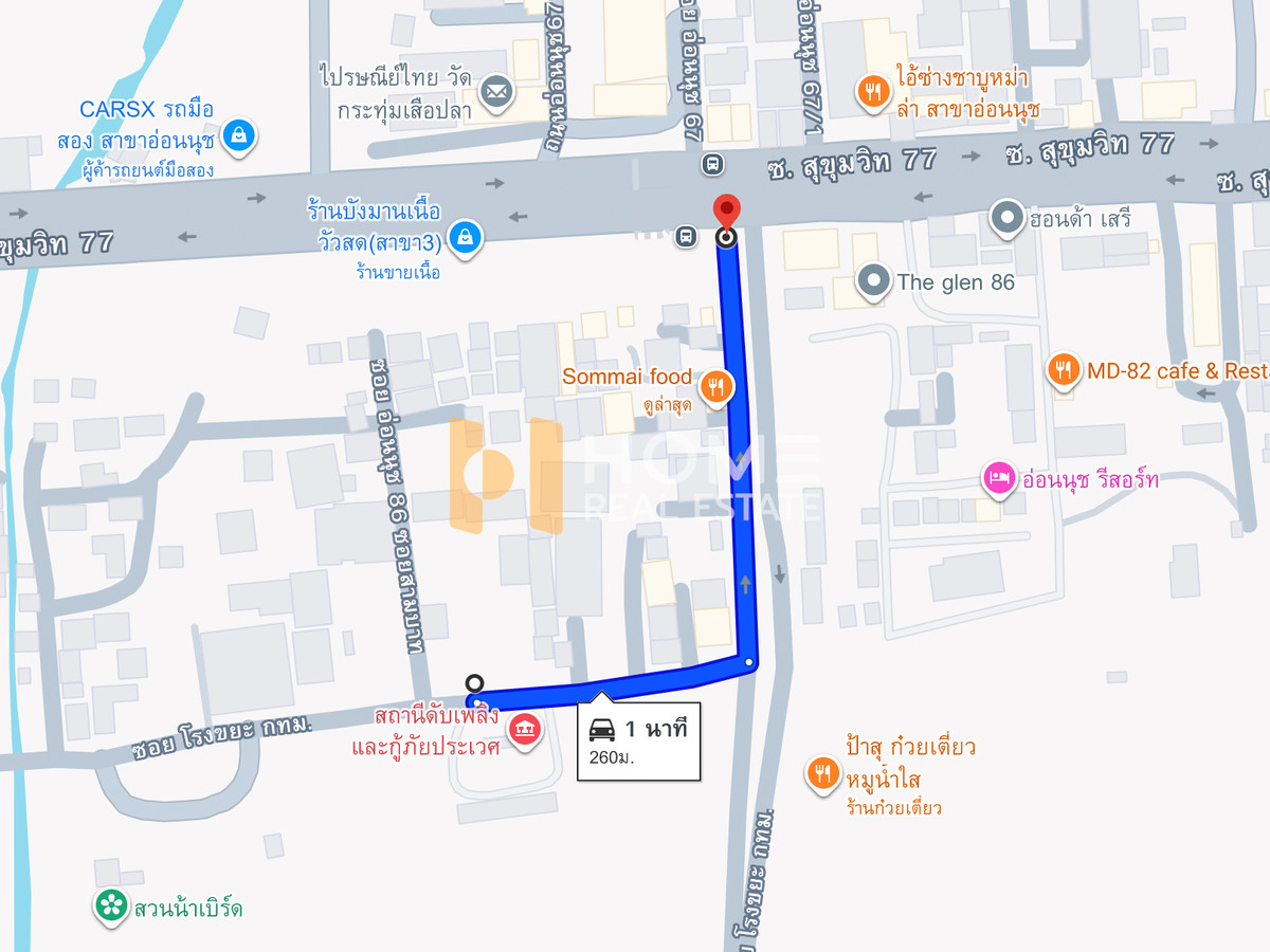 For SaleWarehouseLadkrabang, Suwannaphum Airport : Warehouse 544 sq m. Soi On Nut 86 Yaek 2 / (for sale), Warehouse 544 sq m. Soi On Nut 86 Yaek 2