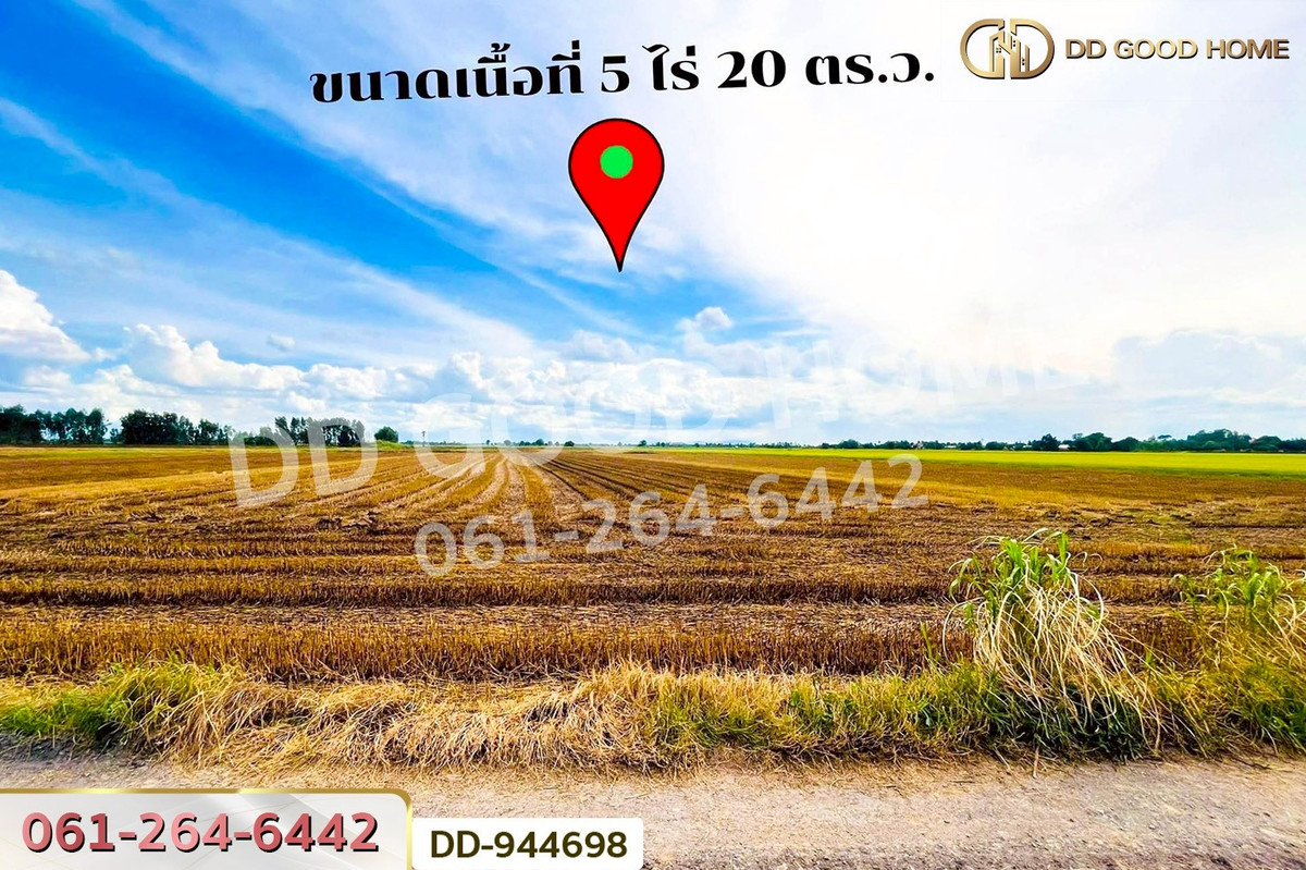 For SaleLandNakhon Sawan : DD-944698 Land at Kechai, 5 rai 20 sq.w., Chumsaeng, Nakhon Sawan, near the Chumsaeng District Office
