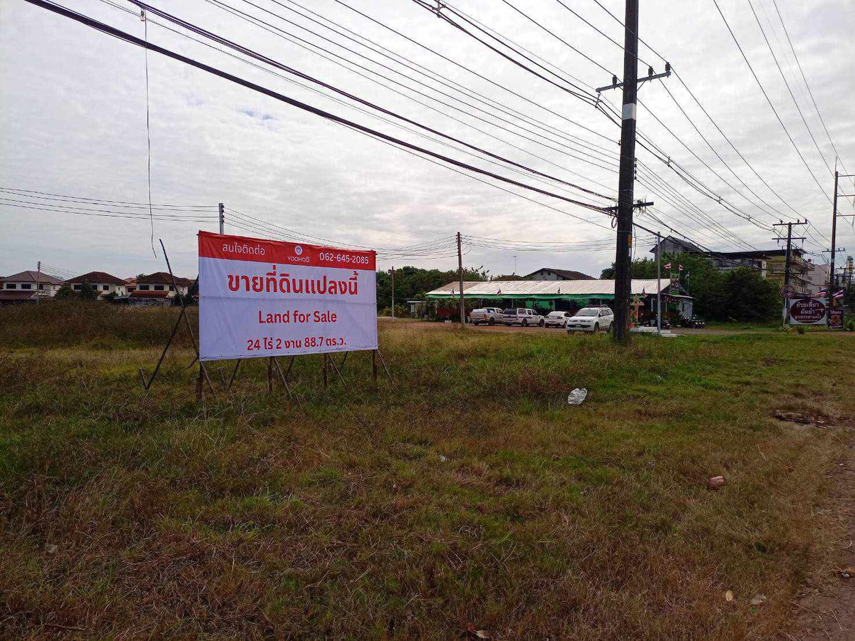 For SaleLandNong Khai : Land for sale, 3 plots 24-2-88.7, Nong Khai Province, Wat Pho Chai Zone.