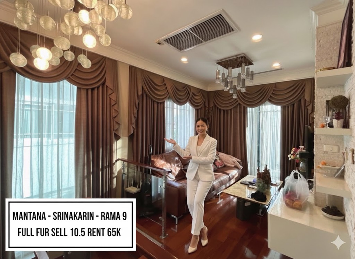 For SaleHousePattanakan, Srinakarin : 🏰 
Mantana Village Rama 9 – Srinakarin
Land area: 69.5 sq.wah | Usable area: 200 sq.m. | Fully furnished and move-in ready
👍 Sale price: 10.9 MB (Negotiable) 👍
Reduced from 12.5 MB
🥰 Transfer fee: 50/50 🥰
