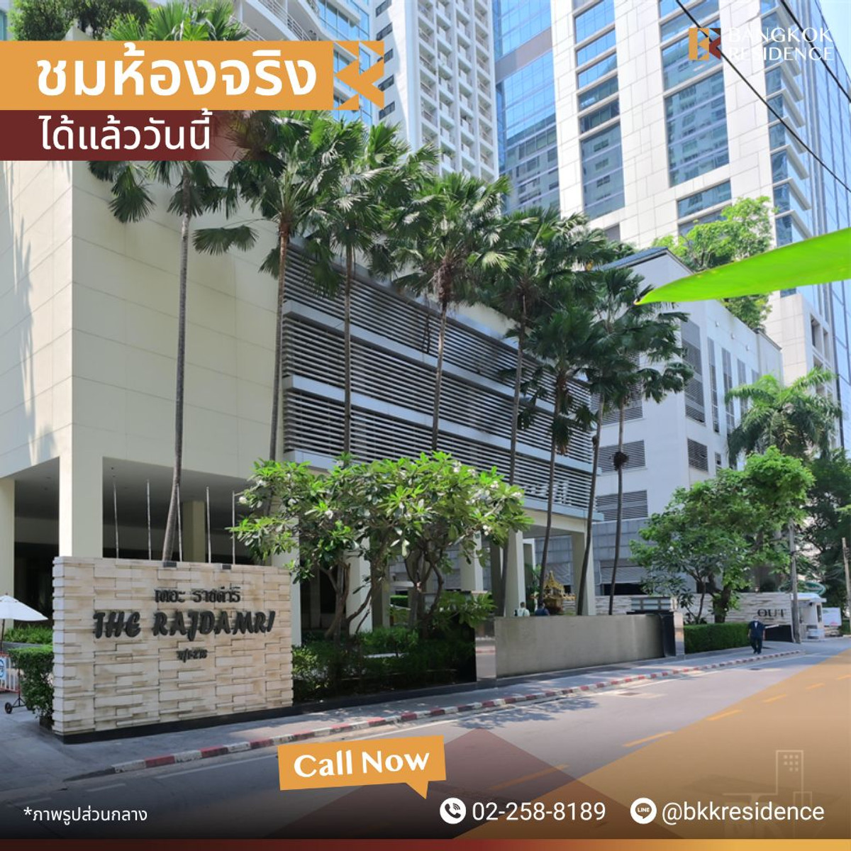 ให้เช่าคอนโดวิทยุ ชิดลม หลังสวน :  The Rajdamri, 💎 Luxury Classic Living with a spacious unit, Near Lumpini Park 🌳 