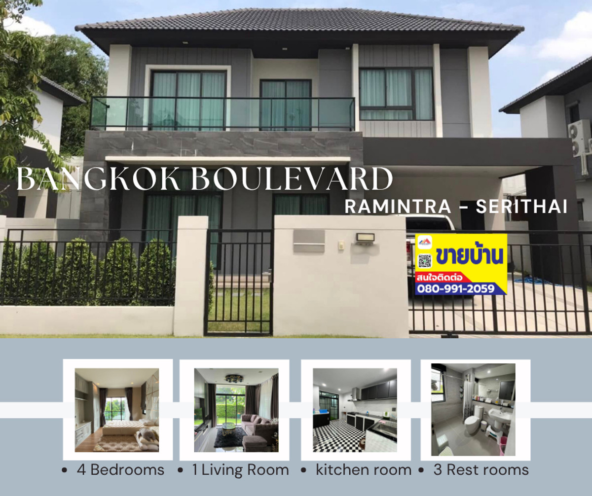 For SaleHouseSeri Thai, Ramkhamhaeng Nida : Second-hand detached house, ready to move in, no repairs required "No need to renovate" Its like getting a "brand new house"  Ending the problem of second-hand houses requiring fussy repairs. House Rare Item Bangkok Boulevard Ramintra-