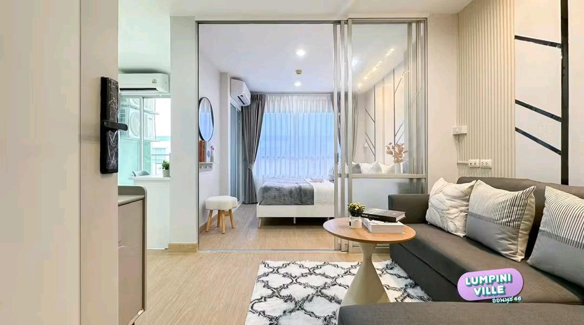 ขายคอนโดอ่อนนุช อุดมสุข : 🏙คอนโดดี ราคาดี สำหรับชาวอ่อนนุช 💓📍LPN อ่อนนุช 46💓 🚅ใกล้ทั้งBTS ทั้งMRT เลยน้าาา😍😍 