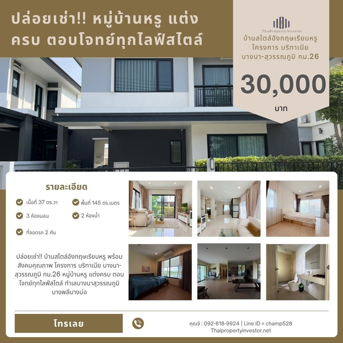 For RentHouseSamut Prakan,Samrong : For rent Elegant English-style house with quality society Britannia Bangna-Suvarnabhumi project Km.26 Luxury village, fully decorated Meet all lifestyles Location: Bangna, Suvarnabhumi, Bang Phli, Bang Bo