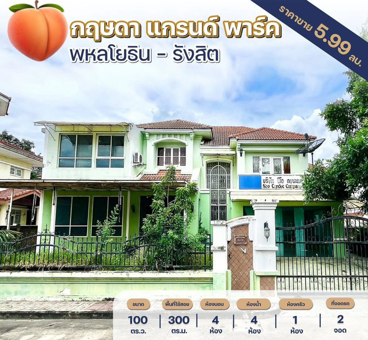 For SaleHousePathum Thani,Rangsit, Thammasat : 2-story detached house for sale, Krisada Grand Park Village, Phahonyothin - Rangsit, area 100 square meters, 4 bedrooms, parallel road, Phahonyothin Road. Khlong Nueng Subdistrict Khlong Luang District, Pathum Thani