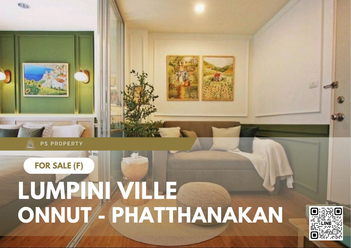 ขายคอนโดพัฒนาการ ศรีนครินทร์ : ขายด่วน ✨ LUMPINI VILLE ONNUT - PHATTHANAKAN ✨ เดินทางสะดวก ใกล้ Airport Link รามคำแหง  