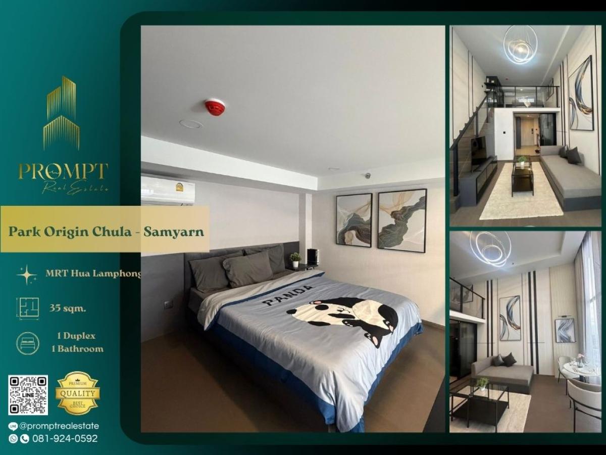 ให้เช่าคอนโดสยาม จุฬา สามย่าน : OP01976 - Park Origin Chula - Samyarn :  พาร์ค ออริจิ้น จุฬา - สามย่าน - #SamyanMitrtown #Chula #MrtSamyan

Prime Chula–Samyan location near MRT and major lifestyle hubs—ideal for modern, vibrant, and highly convenient city living.
(位于朱拉–三艳核心地段，靠近地铁站与大型生活