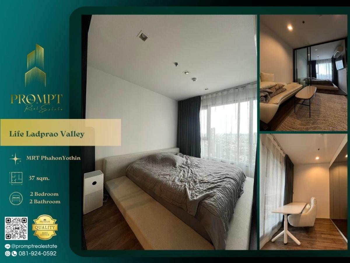 ให้เช่าคอนโดลาดพร้าว เซ็นทรัลลาดพร้าว : KL05133 - Life Ladprao Valley :  ไลฟ์ ลาดพร้าว วัลเล่ย์ - #CentralLadprao #BtsHaYaekLadprao #LadpraoValley

Prime Ladprao Valley location near BTS and major lifestyle hubs—ideal for modern, connected, and highly convenient city living.
(位于拉抛Valley优质地段，靠近轻