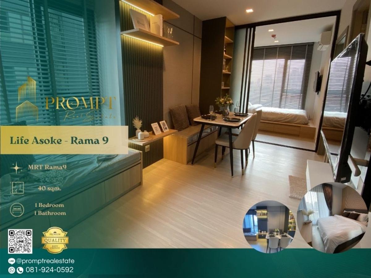 ให้เช่าคอนโดพระราม 9 เพชรบุรีตัดใหม่ RCA : KL05134 - Life Asoke - Rama 9 :  ไลฟ์ อโศก - พระราม 9 - #CentralRama9 #MRTRama9 #Rama9

A modern city residence in the Asoke–Rama 9 CBD corridor offering direct MRT access, excellent connection to Grade-A offices, and a convenient urban lifestyle surround