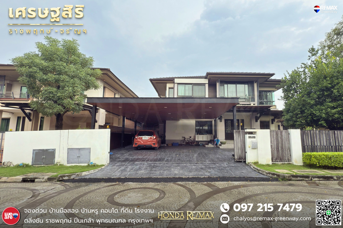 For SaleHousePinklao, Charansanitwong : Single house for sale, Setthasiri Village, Ratchapruek-Charan, 187 wa, corner house with guest house.