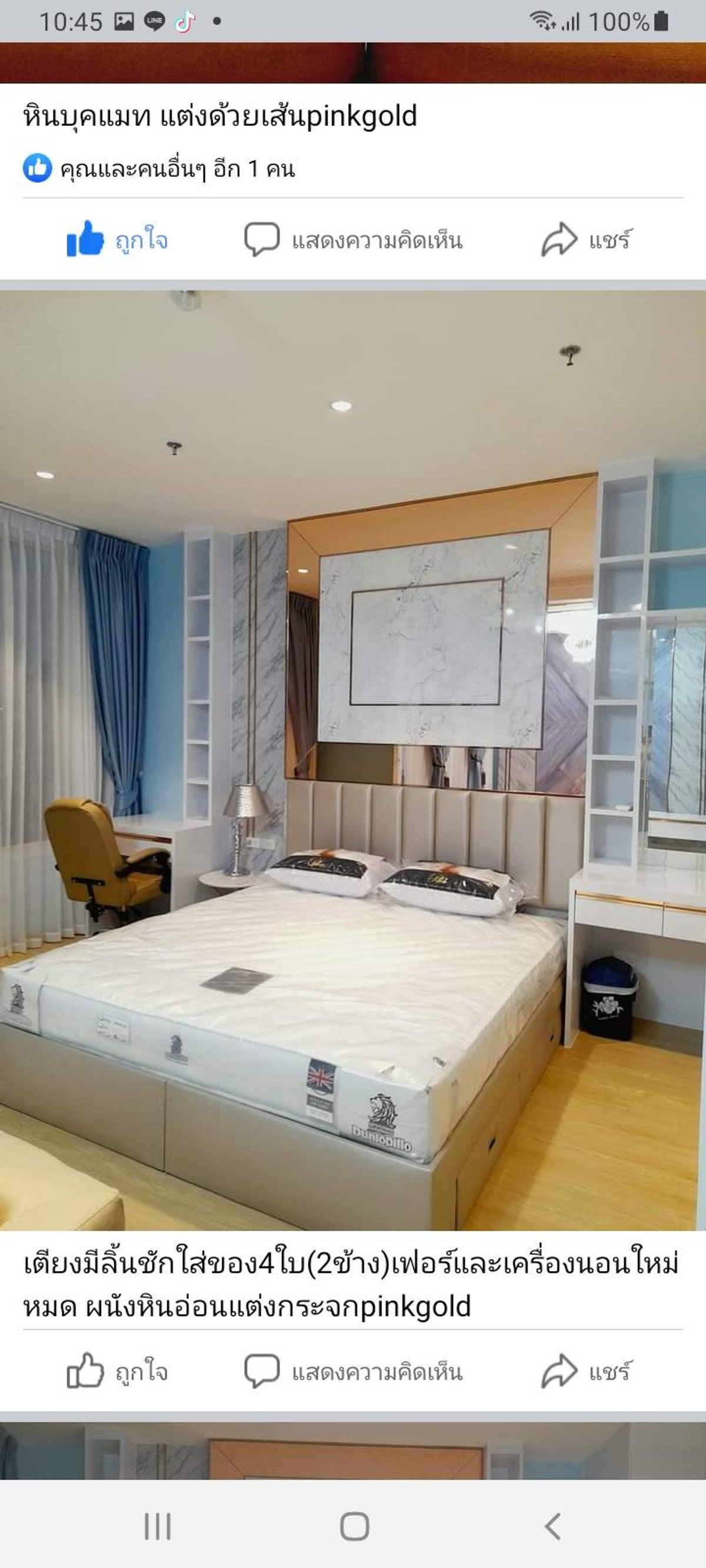 For SaleCondoRatchathewi,Phayathai : for sale condo  Villa Rachatewi (S15-33481)