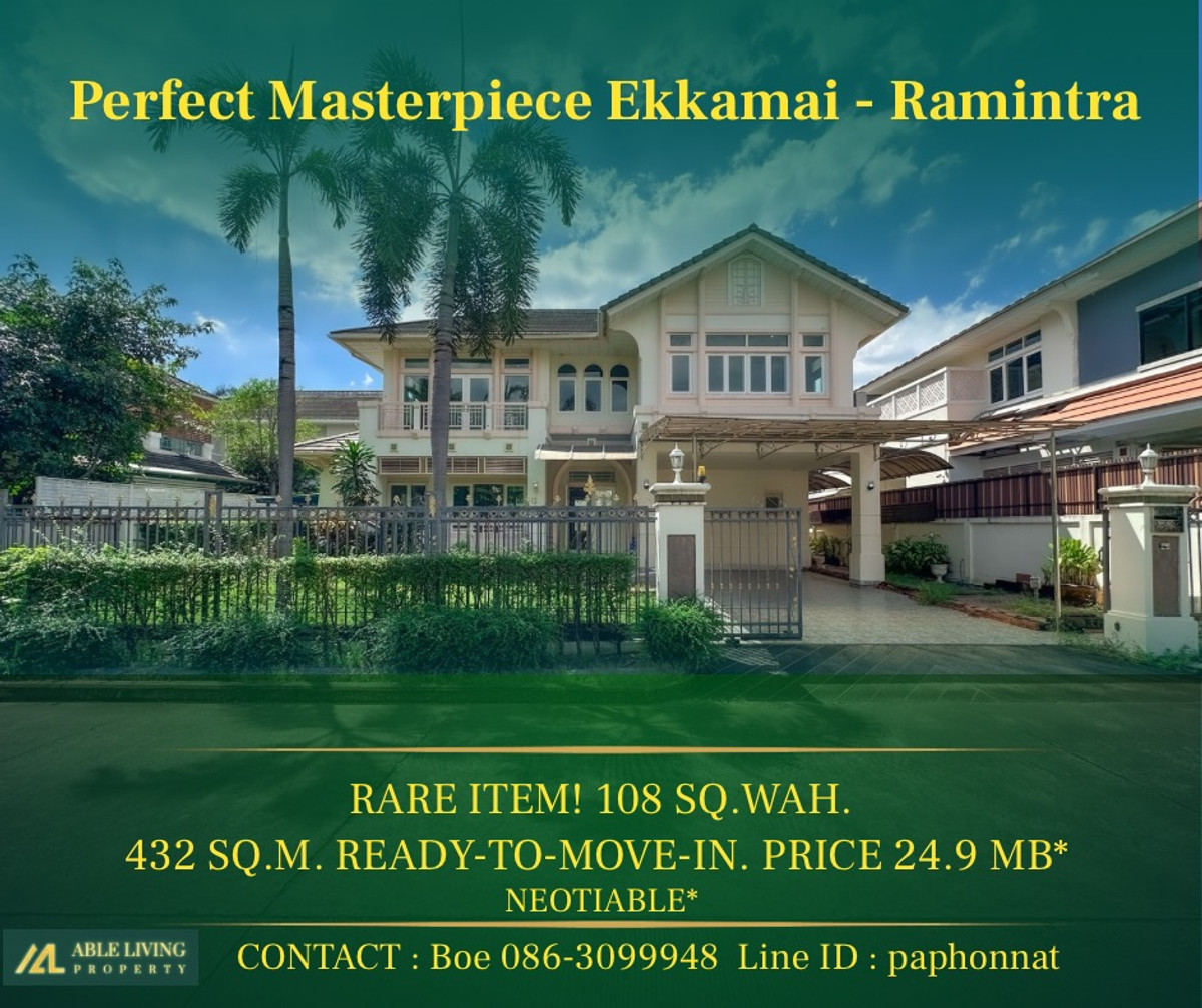 ขายบ้านนวมินทร์ รามอินทรา : "ปลดล็อกชีวิตหรูทันที! คฤหาสน์ Masterpiece 108 ตร.ว. สภาพเยี่ยม พร้อมอยู่ ไม่ต้องรอสร้าง ทำเลเอกมัย-รามอินทรา"