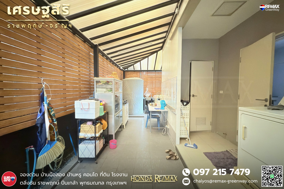 For SaleHousePinklao, Charansanitwong : Single house for sale, Setthasiri Village, Ratchapruek-Charan, 187 wa, corner house with guest house.